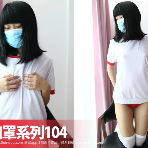 [ROSI口罩系列] 2016.09.24 No.104