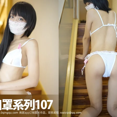 [ROSI口罩系列] 2016.09.27 No.107
