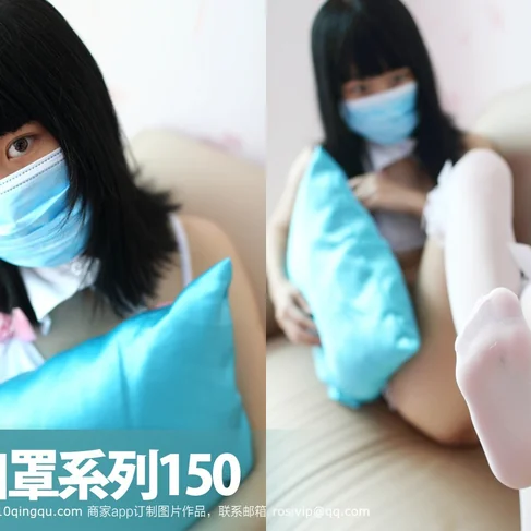 [ROSI口罩系列] 2016.11.09 No.150