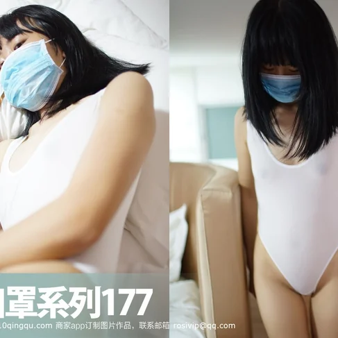 [ROSI口罩系列] 2016.12.06 No.177