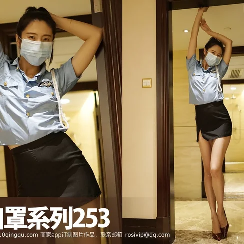 [ROSI口罩系列] 2017.02.20 No.253