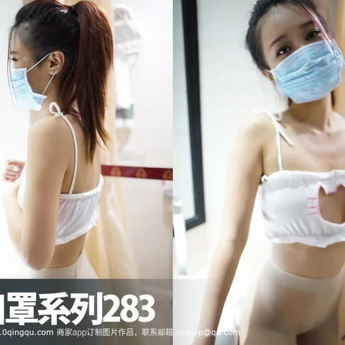 [ROSI口罩系列] 2017.03.22 No.283