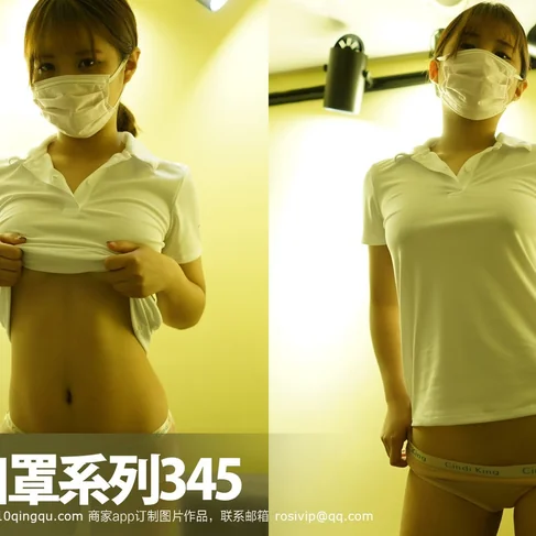 [ROSI口罩系列] 2017.05.23 No.345