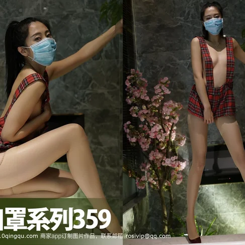 [ROSI口罩系列] 2017.06.06 No.359
