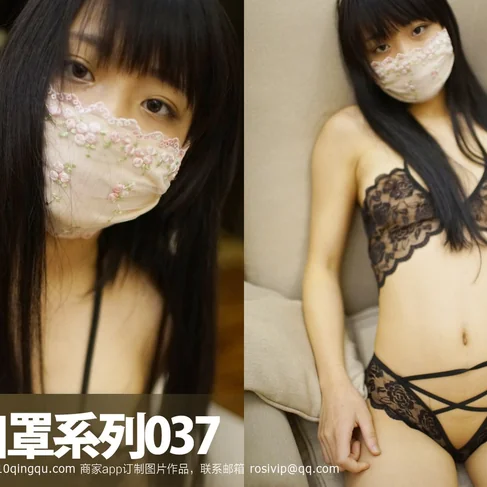 [ROSI口罩系列] 2016.07.19 No.37