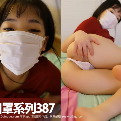 [ROSI口罩系列] 2017.07.04 No.387