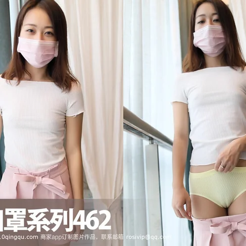 [ROSI口罩系列] 2017.09.17 No.462