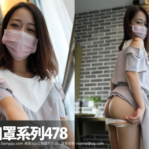 [ROSI口罩系列] 2017.10.03 No.478