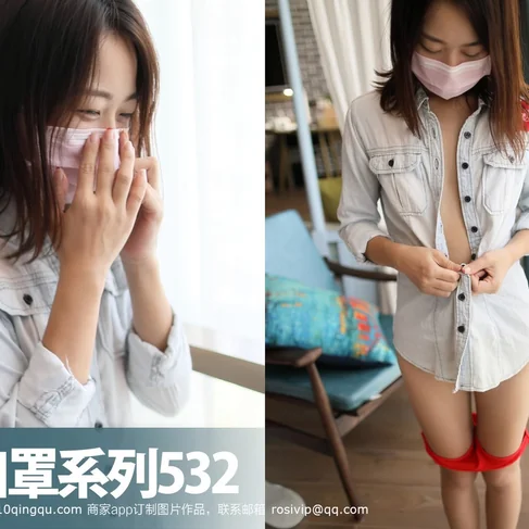 [ROSI口罩系列] 2017.11.26 No.532
