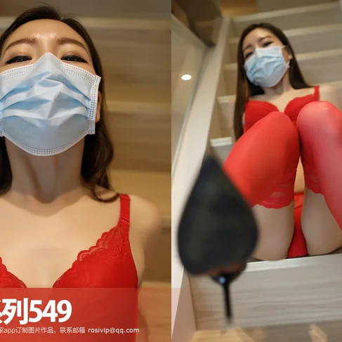 [ROSI口罩系列] 2017.12.13 No.549