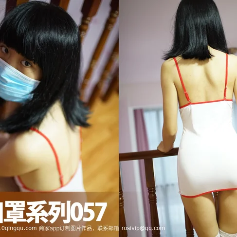 [ROSI口罩系列] 2016.08.08 No.57