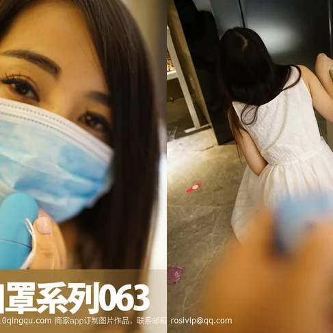 [ROSI口罩系列] 2016.08.14 No.63