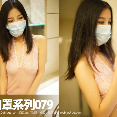 [ROSI口罩系列] 2016.08.30 No.79