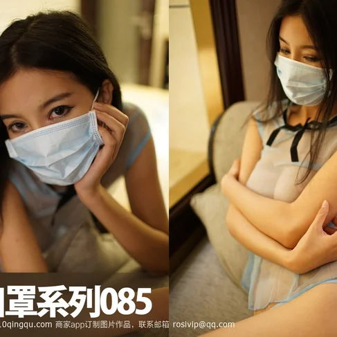[ROSI口罩系列] 2016.09.05 No.85
