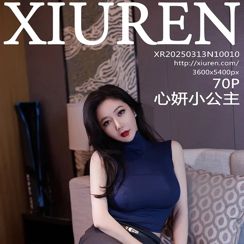 [XIUREN秀人网] 2025.03.13 No.10010 心妍小公主