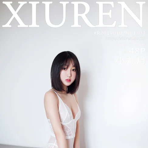 [XIUREN秀人网] 2019.01.07 No.1303 小九月