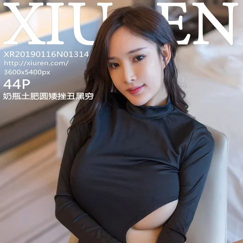 [XIUREN秀人网] 2019.01.16 No.1314 土肥圆矮挫穷