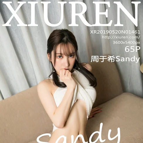 [XIUREN秀人网] 2019.05.20 No.1461 周于希Sandy