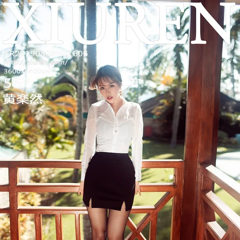 [XIUREN秀人网] 2019.08.09 No.1606 黄楽然