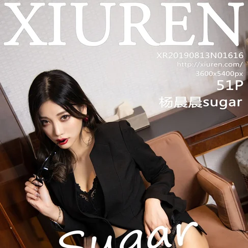 [XIUREN秀人网] 2019.08.13 No.1616 杨晨晨sugar