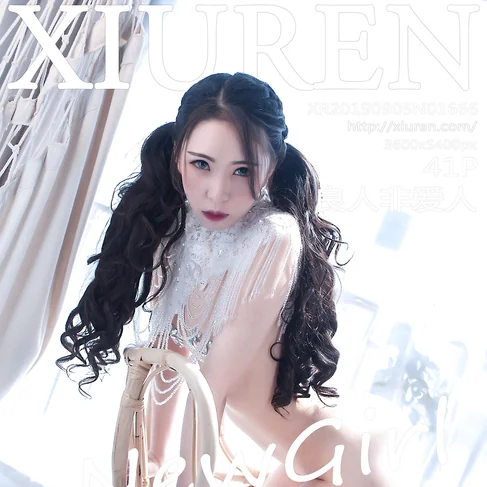 [XIUREN秀人网] 2019.09.05 No.1666 良人非爱人