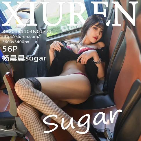 [XIUREN秀人网] 2019.11.04 No.1771 杨晨晨sugar