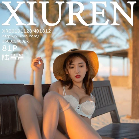 [XIUREN秀人网] 2019.11.28 No.1812 陆萱萱