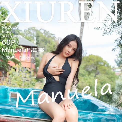 [XIUREN秀人网] 2019.12.26 No.1885 Manuela玛鲁娜