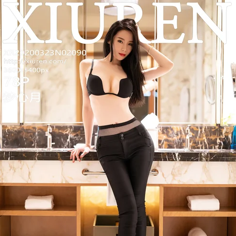 [XIUREN秀人网] 2020.03.23 No.2090 梦心月
