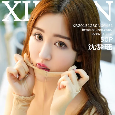 [XIUREN秀人网] 2020.03.25 No.2100 沈梦瑶