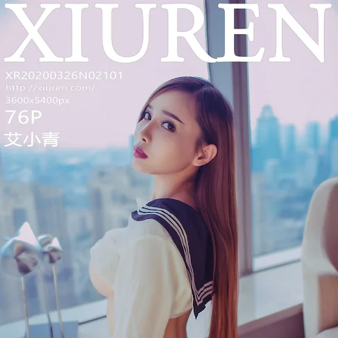 [XIUREN秀人网] 2020.03.26 No.2101 艾小青