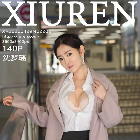 [XIUREN秀人网] 2020.04.29 No.2202 沈梦瑶