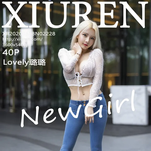 [XIUREN秀人网] 2020.05.08 No.2228 Lovely璐璐