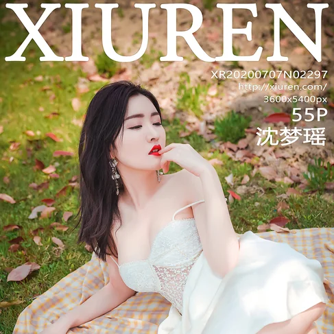 [XIUREN秀人网] 2020.07.07 No.2297 沈梦瑶