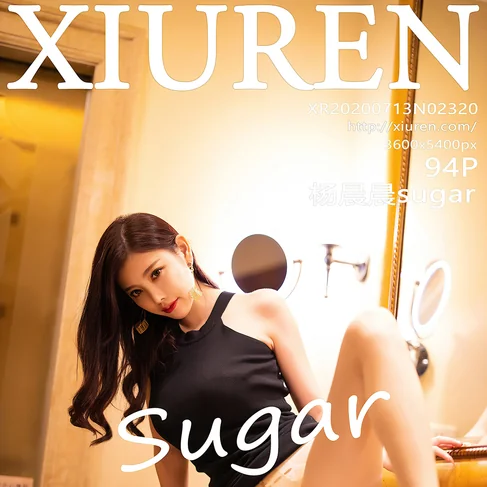 [XIUREN秀人网] 2020.07.13 No.2320 杨晨晨sugar