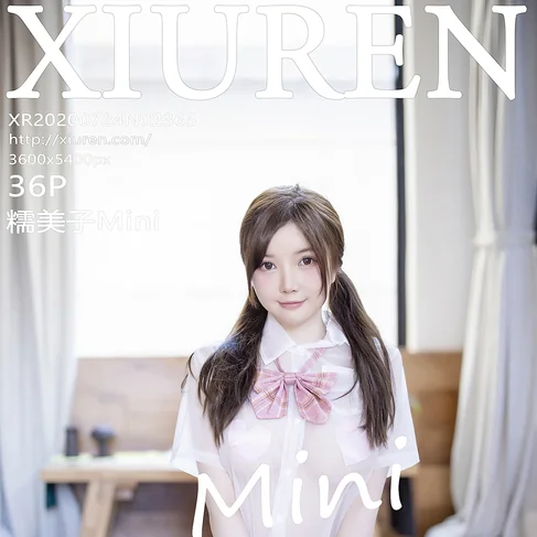 [XIUREN秀人网] 2020.07.24 No.2365 糯美子Mini