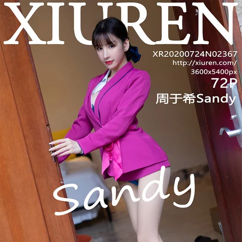 [XIUREN秀人网] 2020.07.24 No.2367 周于希Sandy
