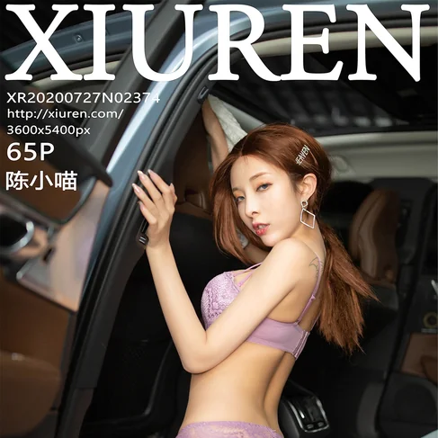 [XIUREN秀人网] 2020.07.27 No.2374 陈小喵