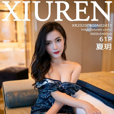 [XIUREN秀人网] 2020.08.06 No.2411 夏玥