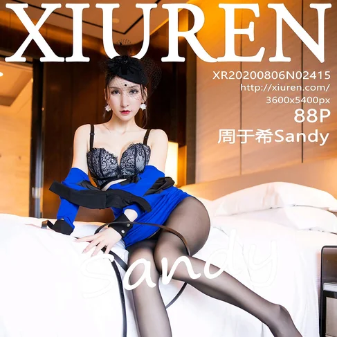 [XIUREN秀人网] 2020.08.06 No.2415 周于希Sandy