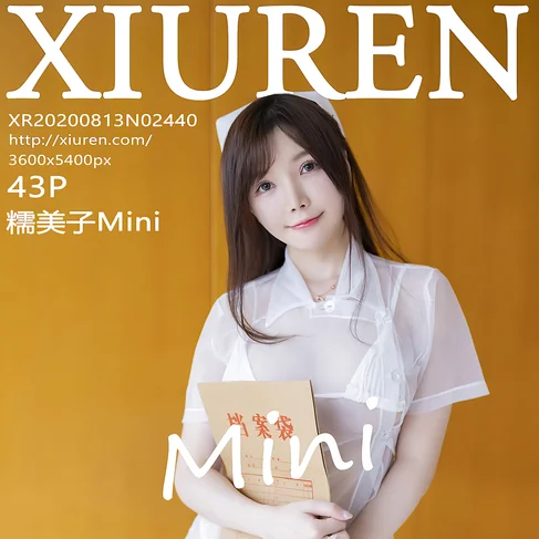[XIUREN秀人网] 2020.08.13 No.2440 糯美子Mini