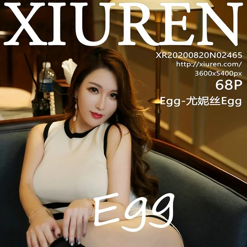 [XIUREN秀人网] 2020.08.20 No.2465 Egg_尤妮丝