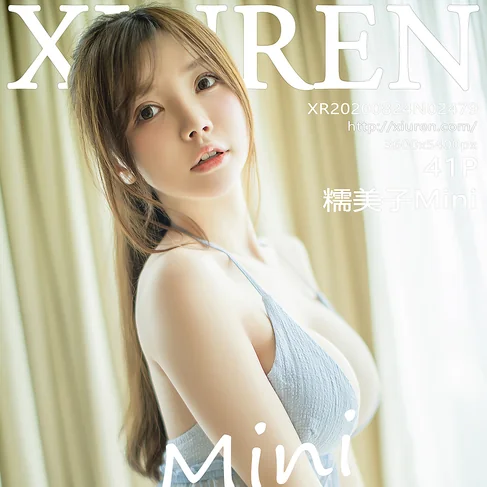 [XIUREN秀人网] 2020.08.24 No.2479 糯美子Mini