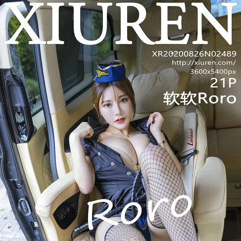 [XIUREN秀人网] 2020.08.26 No.2489 软软Roro