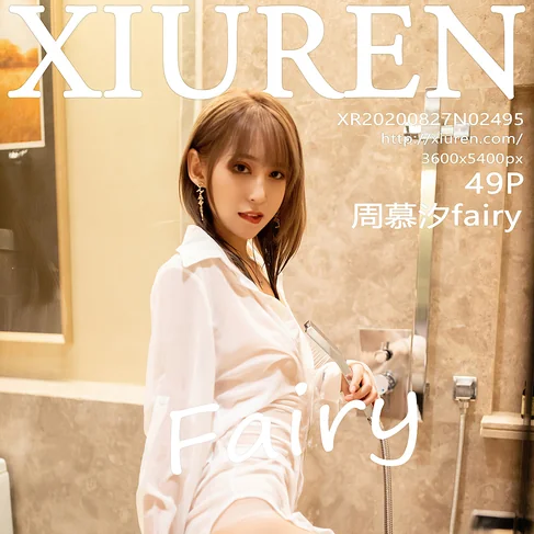 [XIUREN秀人网] 2020.08.27 No.2495 周慕汐fairy