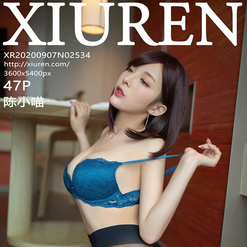 [XIUREN秀人网] 2020.09.07 No.2534 陈小喵