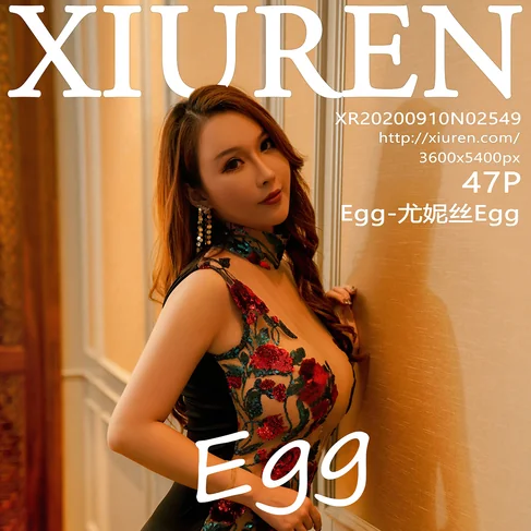 [XIUREN秀人网] 2020.09.10 No.2549 Egg_尤妮丝