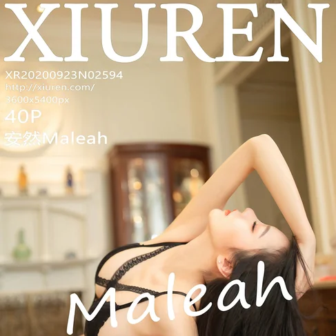 [XIUREN秀人网] 2020.09.23 No.2594 安然Maleah
