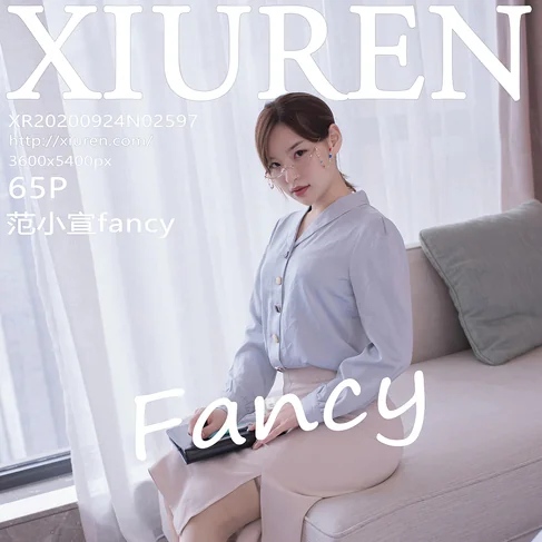 [XIUREN秀人网] 2020.09.24 No.2597 范小宣fancy