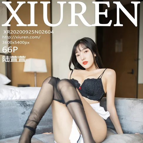 [XIUREN秀人网] 2020.09.25 No.2604 陆萱萱